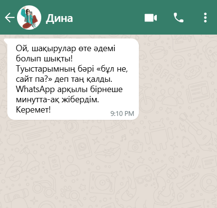 Арман Токтаров